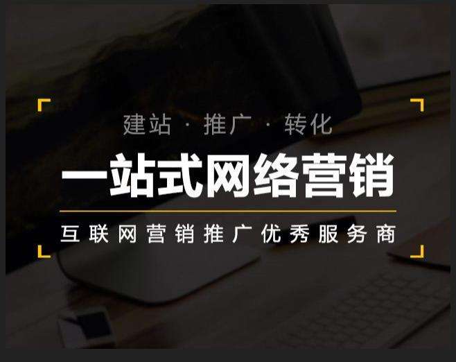 玉州企业如何怎么利用网络推广抓取潜在客户