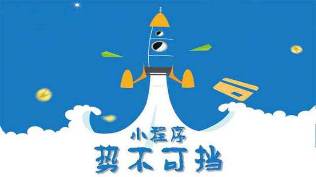 玉州微信小程序开发如何助力传统零售商突破经营难题