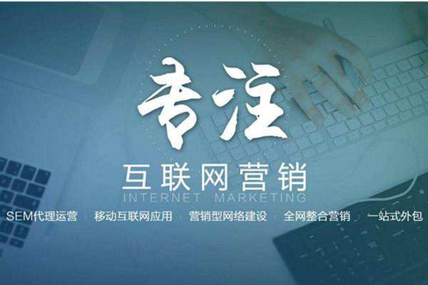 玉州电商行业做网络推广需要具备的条件有哪些