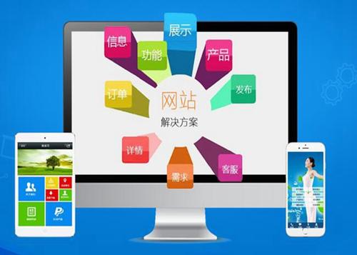 玉州如何进行网站设计才能突出产品的优势